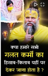 bhajanmarg#01