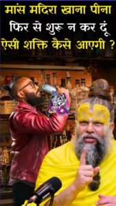 bhajanmarg#02
