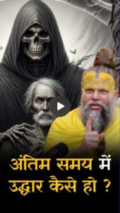 bhajanmarg#08