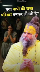 bhajanmarg#15