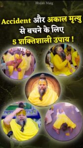 bhajanmarg#17