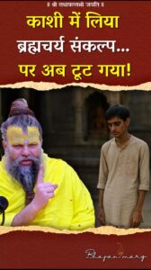 bhajanmarg#24