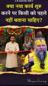 bhajanmarg#25