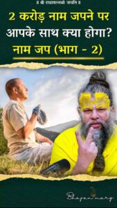 bhajanmarg#31