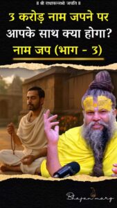 bhajanmarg#32