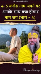 bhajanmarg#33