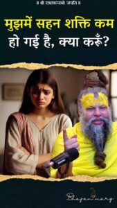 bhajanmarg#51