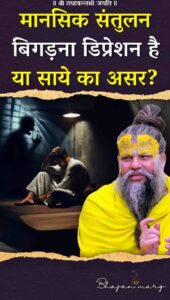 bhajanmarg#52
