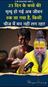 bhajanmarg#53