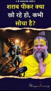 bhajanmarg#56
