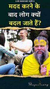 bhajanmarg#70