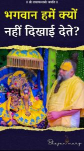 bhajanmarg#71