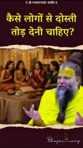 pravachansaar#01
