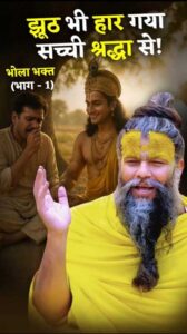 bhajanmarg#86