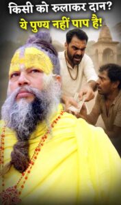 bhajanmarg#90